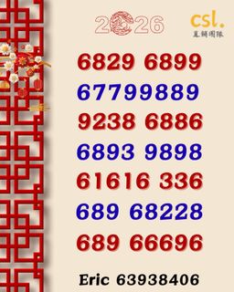 （分類：）位於 。 由 ericchau8888 提交（商品編號 1421356700，圖片 1）。簡介： 。