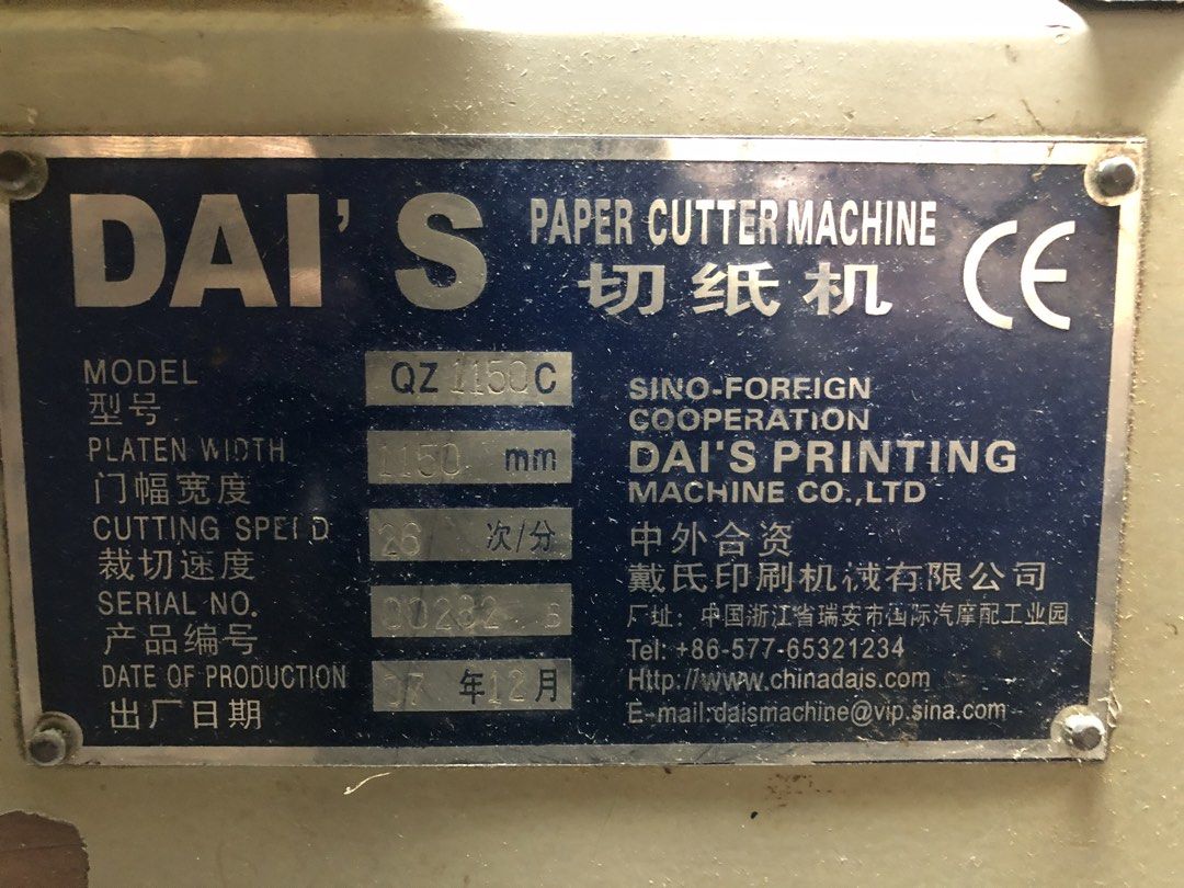 DAI’S PAPER CUTTER MACHINE, Announcements on Carousell