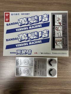 （分類：）位於 。 由 mouton1982 提交（商品編號 1421414375，圖片 1）。簡介： 。