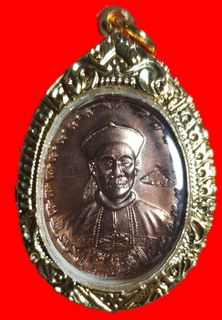 (Category: ) located in . Submitted by phutmongkolamulets (Listing ID 1421399750, Image 1). Description: .