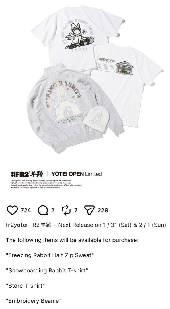 FR2羊蹄 ,/