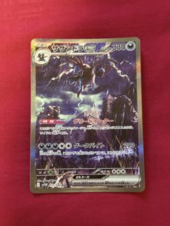 Voltorb - SV4a Shiny Treasure ex - 238/190 - Cards Hunter