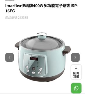 （分類：）位於 。 由 withope 提交（商品編號 1421321692，圖片 1）。簡介： 。