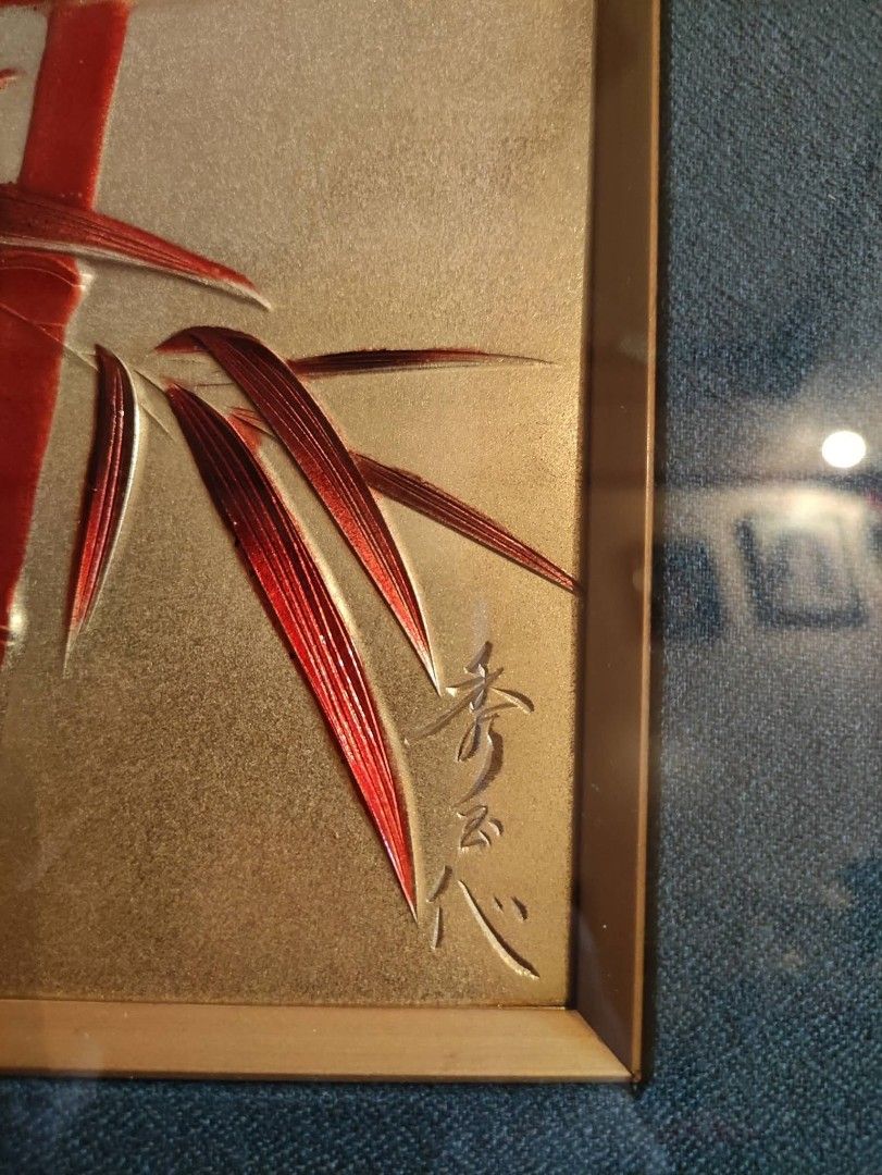 Japanese Framed Bamboo Wall Art (Category: Frames & Pictures) located in Cavite. Submitted by dextermanalo28 (Listing ID 1421407054, Image 2). Description: JAPAN Shutama Embossed Metal Painting Art Red Bamboo Framed Art Size 52.5 Cm x 40.2 Cm 300 php - Beautiful framed wall art - Features red bamboo stalks and leaves on a gold background - Signed artwork - Black frame with a gold inner border - Protected by glass.