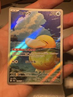 (Category: ) located in . Submitted by arkensia (Listing ID 1421413859, Image 1). Description: .
