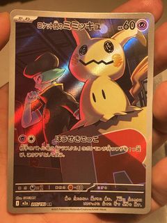 (Category: ) located in . Submitted by arkensia (Listing ID 1421413854, Image 1). Description: .