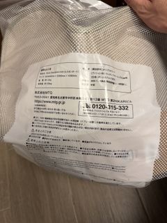 （分類：）位於 。 由 jannieb 提交（商品編號 1421410408，圖片 1）。簡介： 。