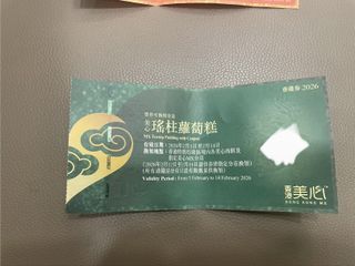（分類：）位於 。 由 lammay01 提交（商品編號 1421345065，圖片 1）。簡介： 。