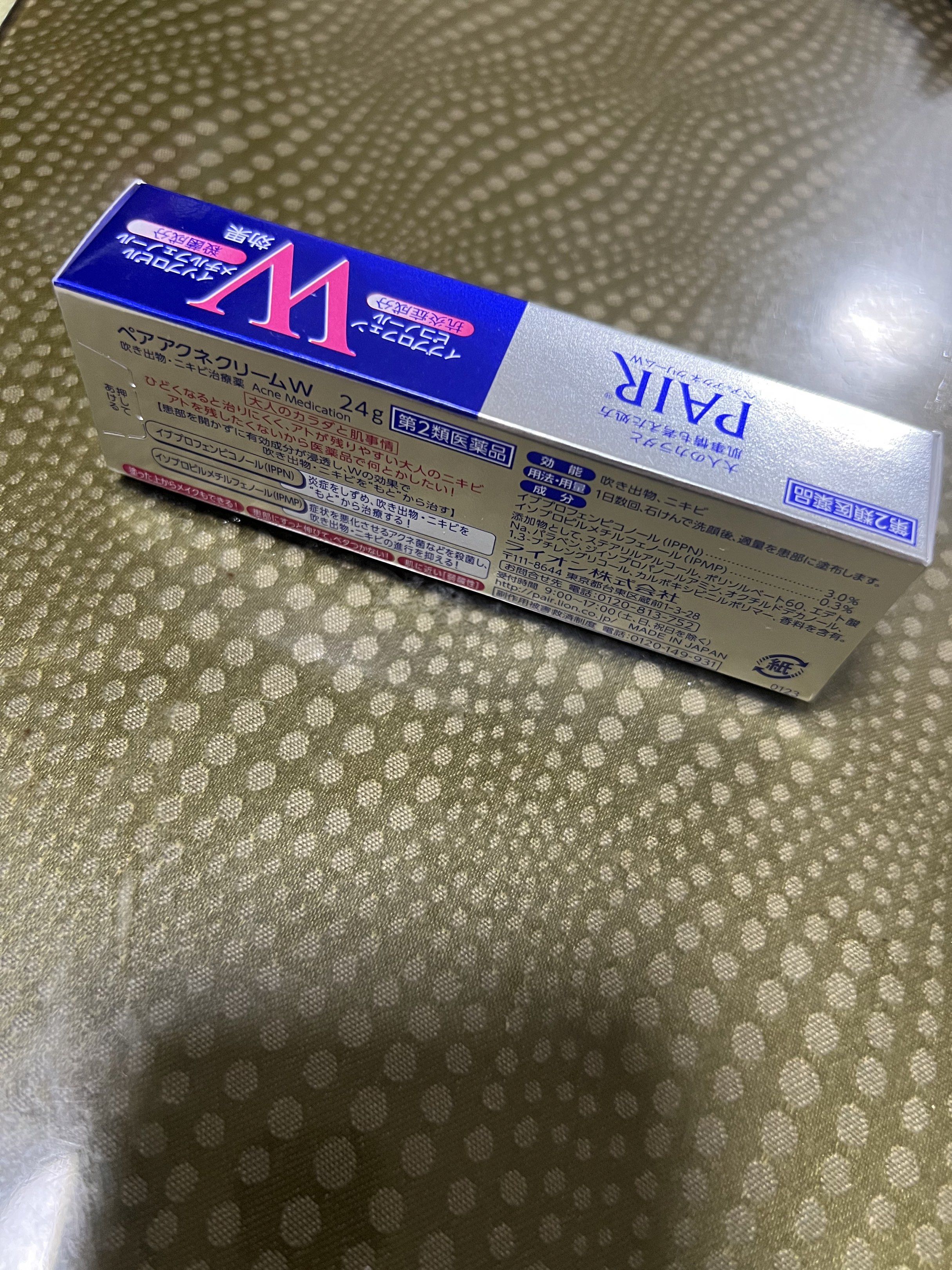 Brand new and sealed PAIR Acne Cream 24g (Category: Face Care) located in Quezon City. Submitted by xpg13 (Listing ID 1421404602, Image 2). Description: Pair Acne Cream 24g Brand new and sealed from Japan Rfs: extra Shipping to be shouldered by buyer Message for inquiries.