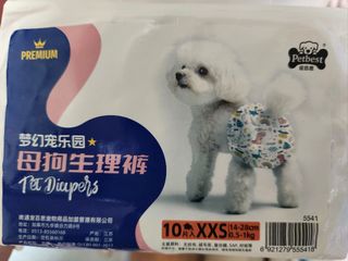 （分類：）位於 。 由 starstar0701 提交（商品編號 1421359684，圖片 1）。簡介： 。