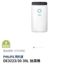 （分類：）位於 。 由 jessiechoi2007 提交（商品編號 1421425739，圖片 1）。簡介： 。