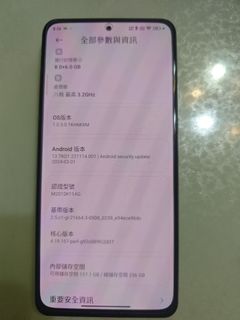 （分類：）位於 。 由 swiftturtle_515aff 提交（商品編號 1421397991，圖片 1）。簡介： 。