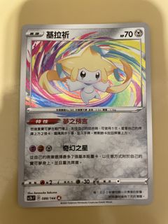 （分類：）位於 。 由 crystaltsang1 提交（商品編號 1421388741，圖片 1）。簡介： 。