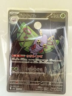 （分類：）位於 。 由 vitoxyl 提交（商品編號 1421308151，圖片 1）。簡介： 。