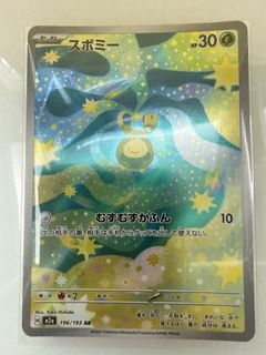 （分類：）位於 。 由 vitoxyl 提交（商品編號 1421308298，圖片 1）。簡介： 。