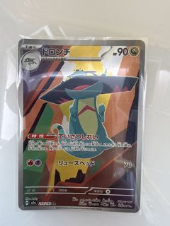 （分類：）位於 。 由 vitoxyl 提交（商品編號 1421308685，圖片 1）。簡介： 。