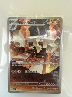 （分類：）位於 。 由 vitoxyl 提交（商品編號 1421308942，圖片 1）。簡介： 。