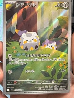 （分類：）位於 。 由 cardkai 提交（商品編號 1421365387，圖片 1）。簡介： 。