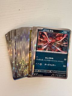 （分類：）位於 。 由 pkl095 提交（商品編號 1421341410，圖片 1）。簡介： 。