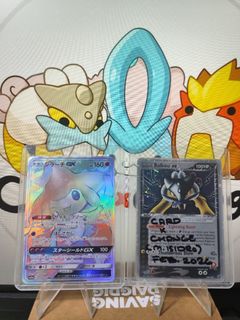 (Category: ) located in . Submitted by cardxchange.mnl (Listing ID 1421357728, Image 1). Description: .