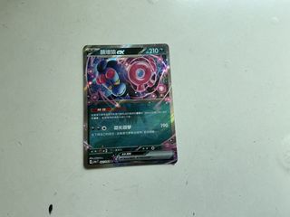（分類：）位於 。 由 cosmiccat-be10 提交（商品編號 1421329290，圖片 1）。簡介： 。