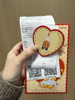 （分類：）位於 。 由 susaho 提交（商品編號 1421377854，圖片 1）。簡介： 。