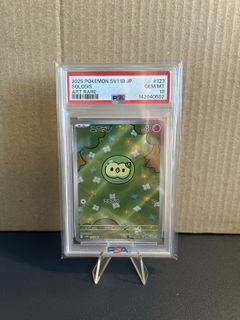 (Category: ) located in . Submitted by ABrokeCollector (Listing ID 1421381516, Image 1). Description: .