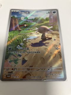 （分類：）位於 。 由 147minidratini 提交（商品編號 1421393459，圖片 1）。簡介： 。