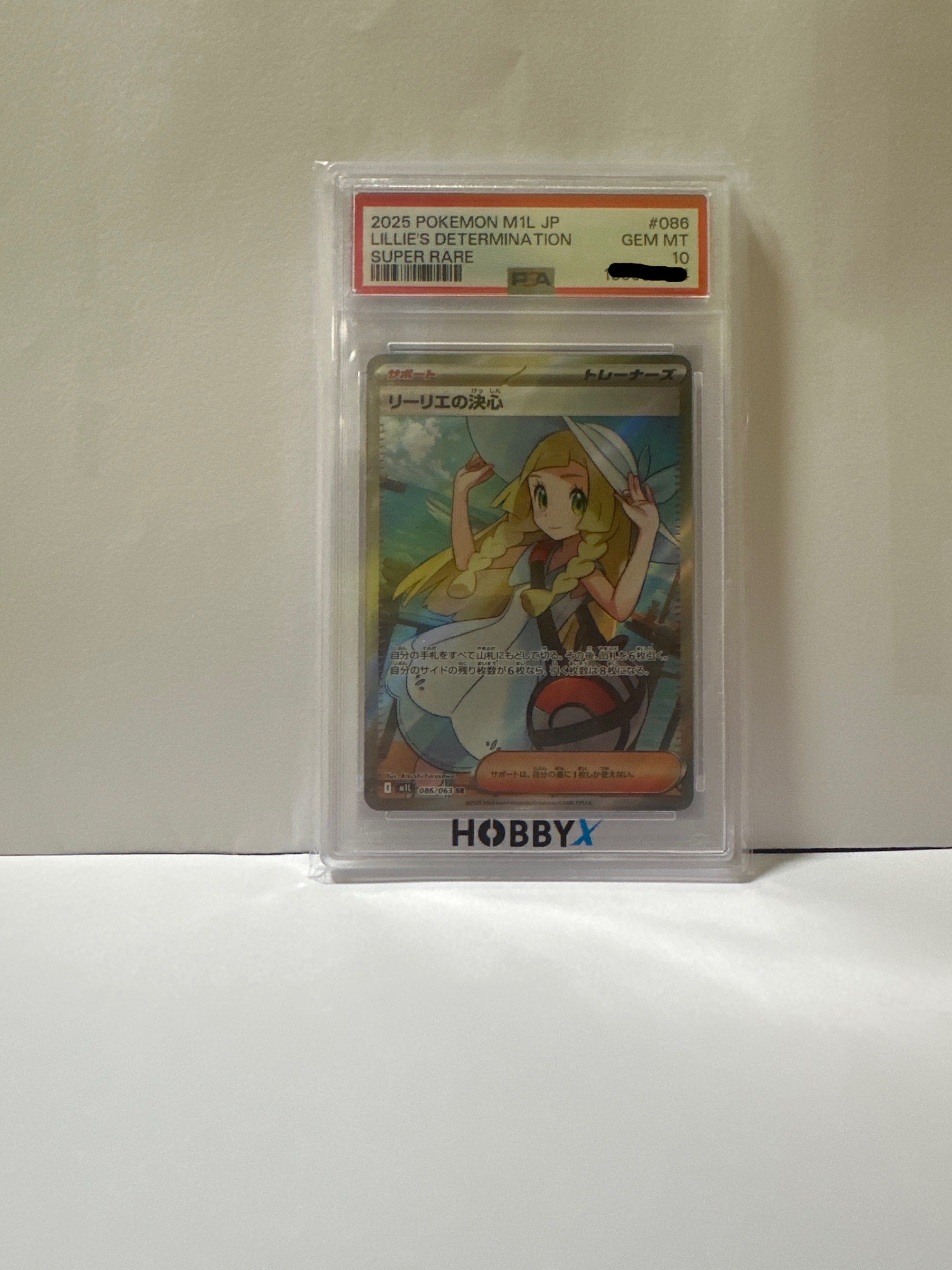 PTCG PSA10 M1L 086/063 リーリエの決心SR, 玩具收藏品, 集換式卡牌