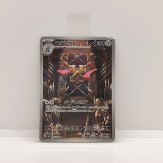 （分類：）位於 。 由 tanntann__ 提交（商品編號 1421342515，圖片 1）。簡介： 。