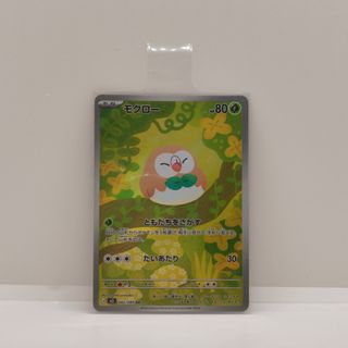 （分類：）位於 。 由 tanntann__ 提交（商品編號 1421339094，圖片 1）。簡介： 。