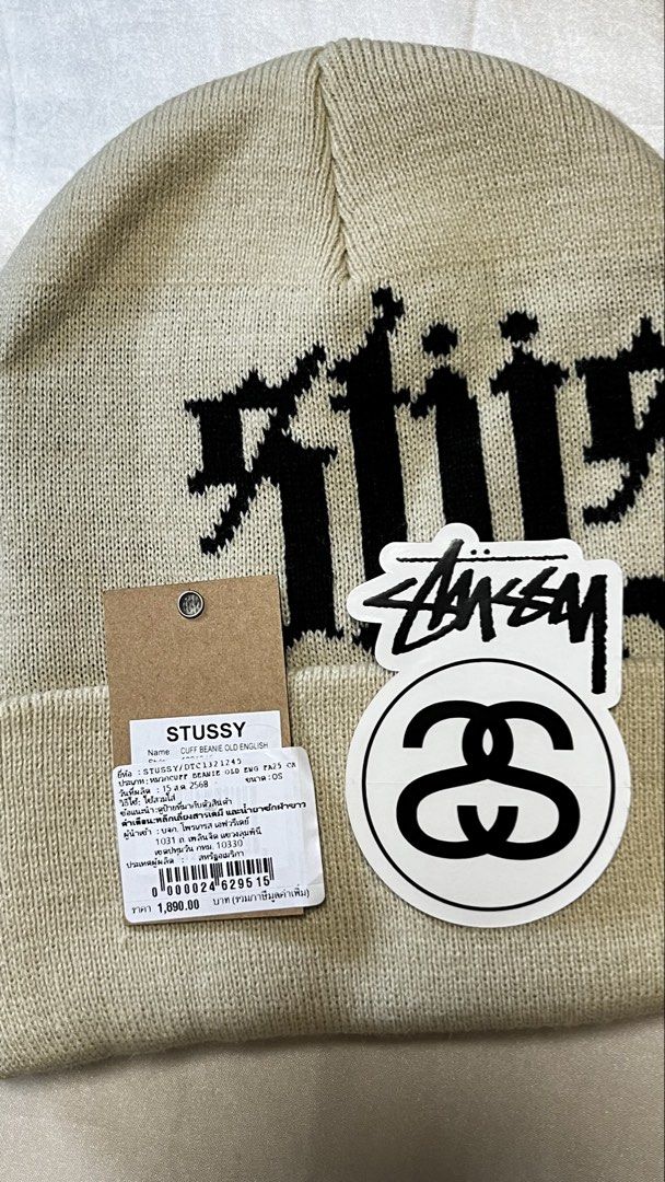 Stussy Cuff Beanie Old English (Category: Caps & Hats) located in Binan City. Submitted by declutteraliii (Listing ID 1421328007, Image 3). Description: Bought from Bangkok. Tried it only but wasn’t used. 🎈 MOP - Gcash / Bank transfer 🎈 LOC - Binan City, Laguna 🎈 MOD - Lalamove & J&T only ❕SF shoulder by the buyer 💎 RFS: Need funds ⚠️ Info/Description in each photos ⚠️ Payment first & screenshot payment ⚠️ No COD.