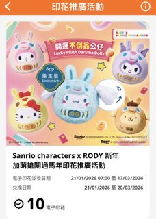 （分類：）位於 。 由 yingchow29 提交（商品編號 1421543819，圖片 1）。簡介： 。