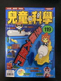（分類：）位於 。 由 oddwolf.17c778 提交（商品編號 1421471648，圖片 1）。簡介： 。