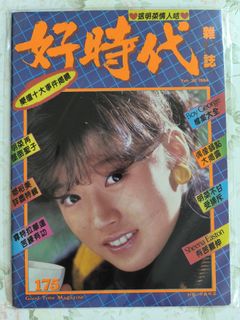（分類：）位於 。 由 adamng2018 提交（商品編號 1421509562，圖片 1）。簡介： 。