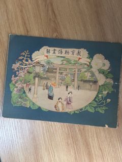 （分類：）位於 。 由 xlallt 提交（商品編號 1421498034，圖片 1）。簡介： 。