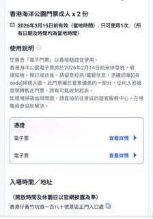（分類：）位於 。 由 ytt8484 提交（商品編號 1421494413，圖片 1）。簡介： 。