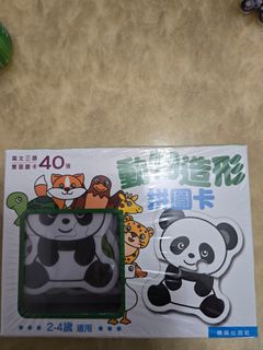 （分類：）位於 。 由 comfycomfy 提交（商品編號 1421527067，圖片 1）。簡介： 。
