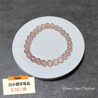 （分類：）位於 。 由 yuensen.crystal 提交（商品編號 1421582790，圖片 1）。簡介： 。