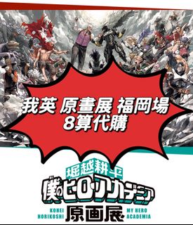（分類：）位於 。 由 jerryng108 提交（商品編號 1421461641，圖片 1）。簡介： 。