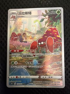 （分類：）位於 。 由 lessismore1004 提交（商品編號 1421614993，圖片 1）。簡介： 。