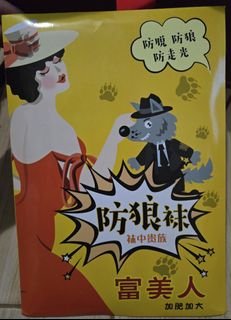 （分類：）位於 。 由 acac17 提交（商品編號 1421556184，圖片 1）。簡介： 。