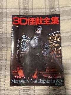100+ 件超人怪獸出售| 雜誌| Carousell Hong Kong