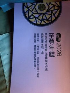 （分類：）位於 。 由 iceicelaybo 提交（商品編號 1421469896，圖片 1）。簡介： 。