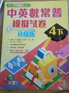 （分類：）位於 。 由 duuyo 提交（商品編號 1421534720，圖片 1）。簡介： 。