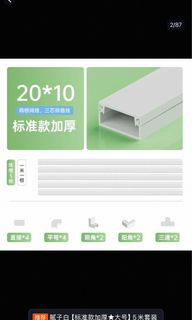 （分類：）位於 。 由 mimosasix 提交（商品編號 1421514595，圖片 1）。簡介： 。