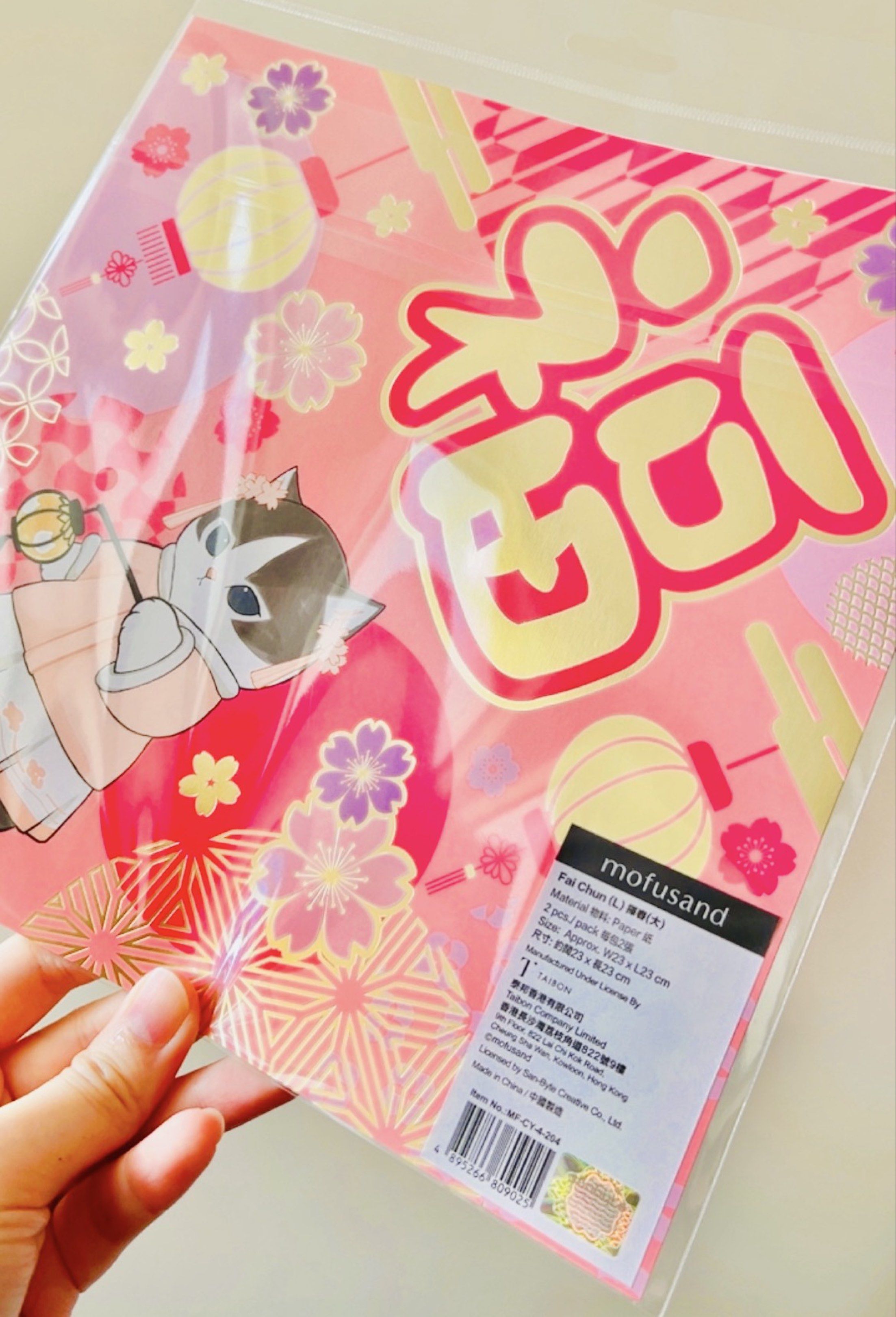 ❤️新年限定❤️現貨🐷👘正版 Mofusand 和服貓咪揮春( 2張) 招財貓 貓咪 日式新年揮春 節日飾物 新年禮物 珍藏收藏品 Mofusand Chinese New Year Paper （分類：文具及工藝 - 畫作及印刷品）位於 Hong Kong。 由 swroom 提交（商品編號 1421603443，圖片 2）。簡介： 🚚 🎁 只限郵寄運送 🎁 ▫️▫️商品詳情▫️▫️ 💖$68 兩張，全新未開封 ❣️ 節日銷情迅速請早訂購售完即止❣️ 🛍更多最新禮品玩具 follow us ： carousell.com/swroom ▫️▫️購買付款詳情 ▫️▫️ 📥 請 INBOX PM下單購買須提供以下資料 ： 1. 選擇付款方式 : PAYME / FPS / ALIPAYHK 2. 郵寄方式： 📦 SF順豐到付 - 收貨時付運費 📦 ( 一般情況 2-3 個工作天寄出 ) 3. 確認全數付款後留貨 🎁 4. 請提供收件人郵寄資料安排寄出 📦 ( ⚠️️