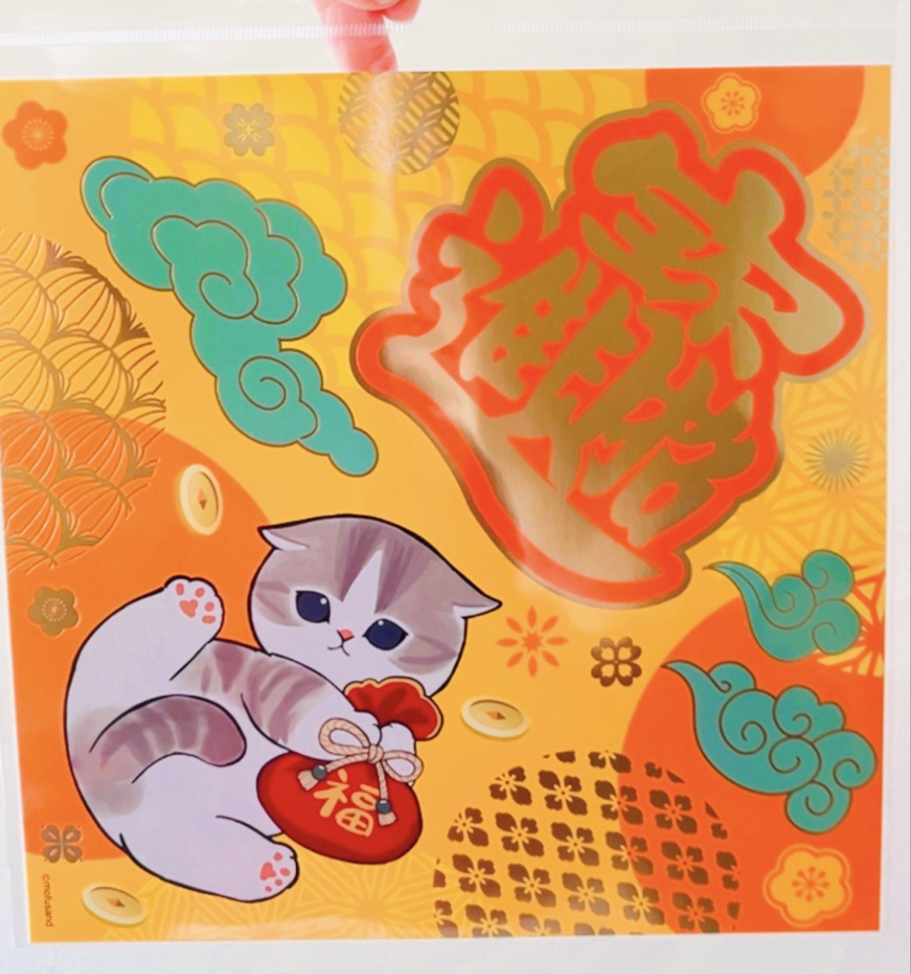 ❤️新年限定❤️現貨🐷👘正版 Mofusand 和服貓咪揮春( 2張) 招財貓 貓咪 日式新年揮春 節日飾物 新年禮物 珍藏收藏品 Mofusand Chinese New Year Paper （分類：文具及工藝 - 畫作及印刷品）位於 Hong Kong。 由 swroom 提交（商品編號 1421603443，圖片 3）。簡介： 🚚 🎁 只限郵寄運送 🎁 ▫️▫️商品詳情▫️▫️ 💖$68 兩張，全新未開封 ❣️ 節日銷情迅速請早訂購售完即止❣️ 🛍更多最新禮品玩具 follow us ： carousell.com/swroom ▫️▫️購買付款詳情 ▫️▫️ 📥 請 INBOX PM下單購買須提供以下資料 ： 1. 選擇付款方式 : PAYME / FPS / ALIPAYHK 2. 郵寄方式： 📦 SF順豐到付 - 收貨時付運費 📦 ( 一般情況 2-3 個工作天寄出 ) 3. 確認全數付款後留貨 🎁 4. 請提供收件人郵寄資料安排寄出 📦 ( ⚠️️