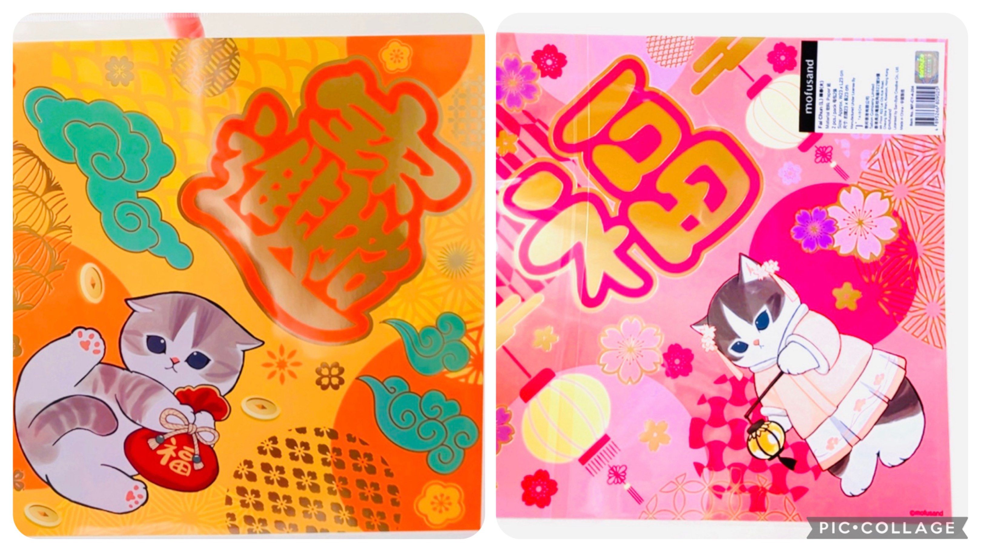 ❤️新年限定❤️現貨🐷👘正版 Mofusand 和服貓咪揮春( 2張) 招財貓 貓咪 日式新年揮春 節日飾物 新年禮物 珍藏收藏品 Mofusand Chinese New Year Paper （分類：文具及工藝 - 畫作及印刷品）位於 Hong Kong。 由 swroom 提交（商品編號 1421603443，圖片 1）。簡介： 🚚 🎁 只限郵寄運送 🎁 ▫️▫️商品詳情▫️▫️ 💖$68 兩張，全新未開封 ❣️ 節日銷情迅速請早訂購售完即止❣️ 🛍更多最新禮品玩具 follow us ： carousell.com/swroom ▫️▫️購買付款詳情 ▫️▫️ 📥 請 INBOX PM下單購買須提供以下資料 ： 1. 選擇付款方式 : PAYME / FPS / ALIPAYHK 2. 郵寄方式： 📦 SF順豐到付 - 收貨時付運費 📦 ( 一般情況 2-3 個工作天寄出 ) 3. 確認全數付款後留貨 🎁 4. 請提供收件人郵寄資料安排寄出 📦 ( ⚠️️