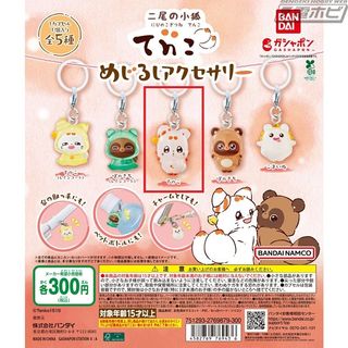 由 ruby1530 (刊登 ID 1421573142，圖片 1) 提交，位於 的 (類別：)，說明：。